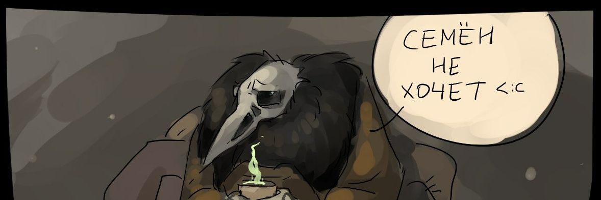 Мори's banner