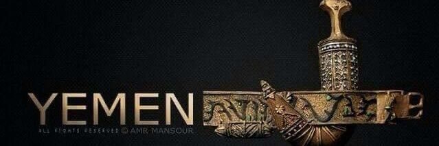 منير الشرعبي『YE』 banner