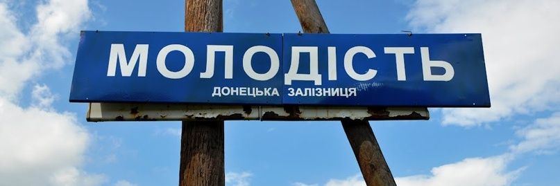 Киця-навідниця's banner