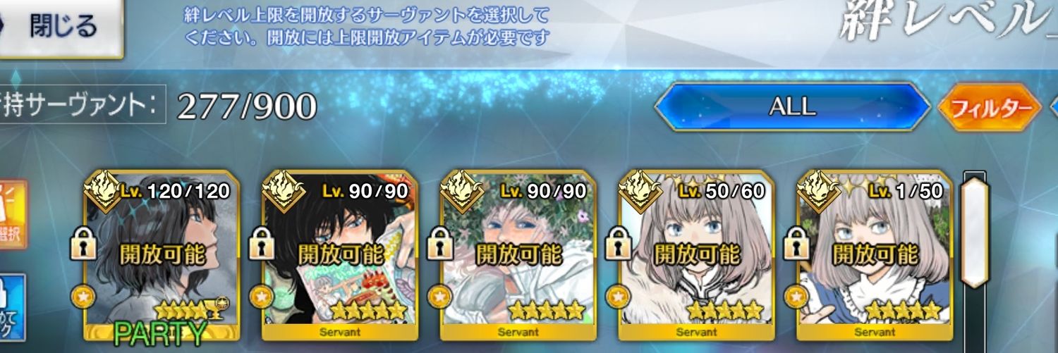 海神 (@wadatsumi_312) / Posts / X