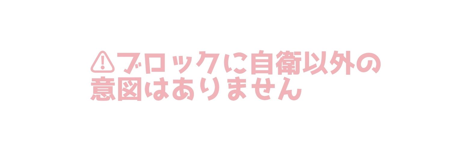 ちゃか banner