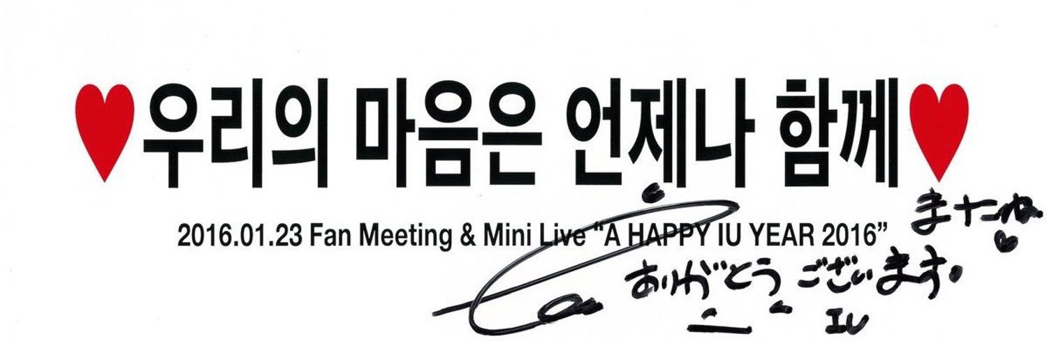 amafromj's profile banner image