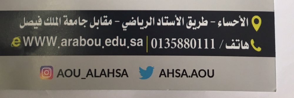 AHSA.AOU banner