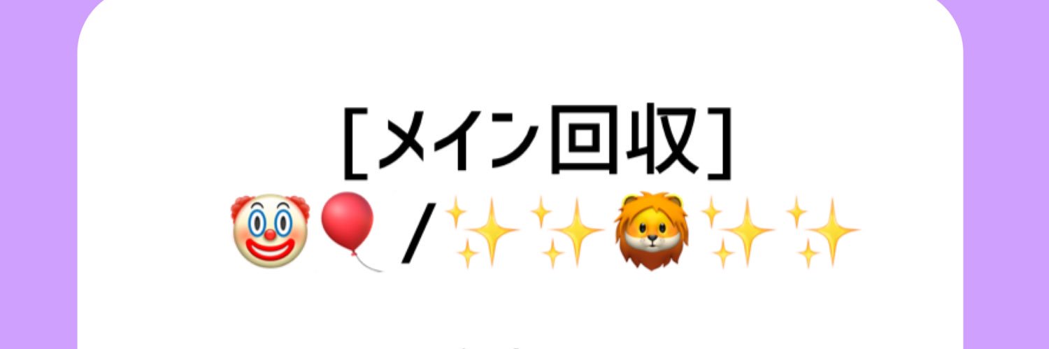 中山 banner