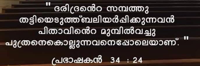 kottayam010's profile banner image