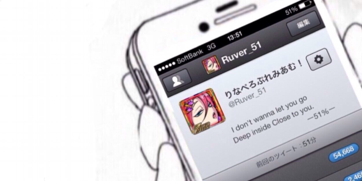 Ruver_51's profile banner image