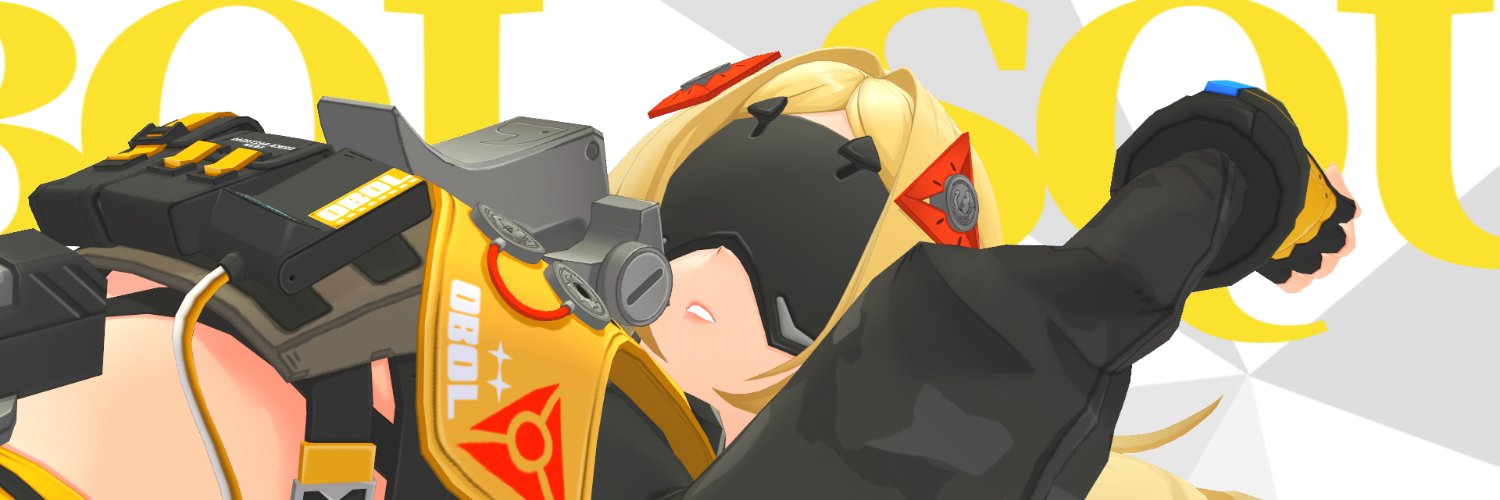 ぜる banner