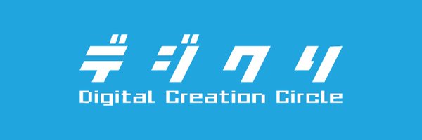 sitdigicre Profile Banner