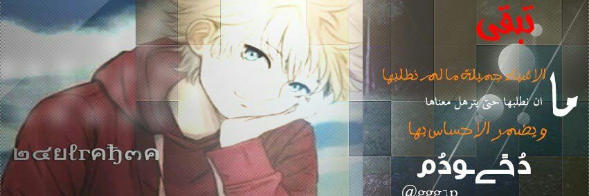 44O77's profile banner image