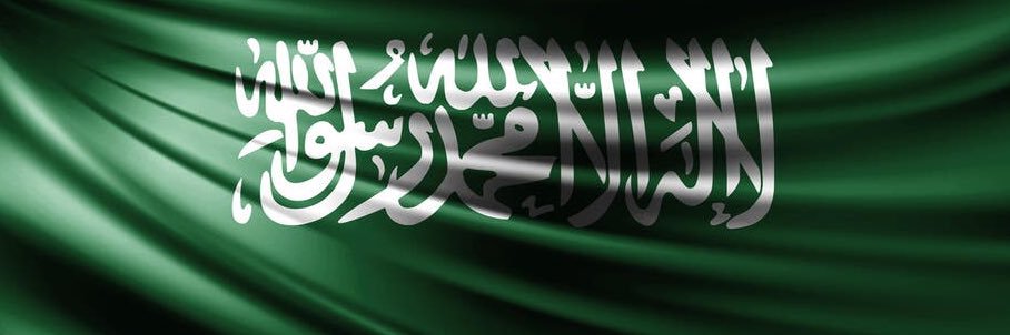 أمل الحربي banner