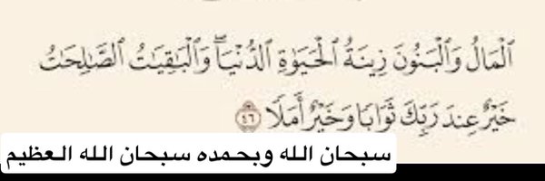 MtTalal Profile Banner