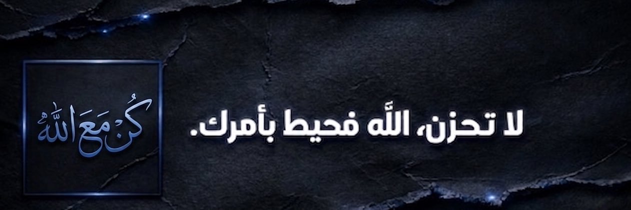 ibndhyan's profile banner image