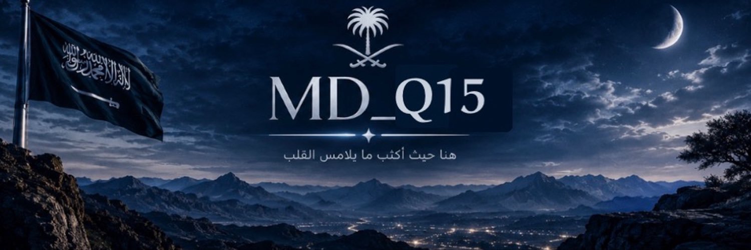 MD_Q81's profile banner image