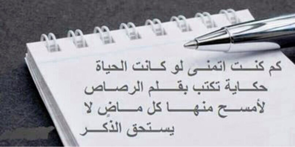 HAIFA_QORAISH's profile banner image