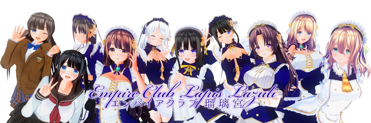カブリオ banner