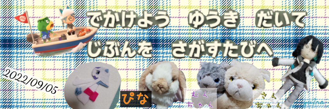 yu_u_ra's profile banner image