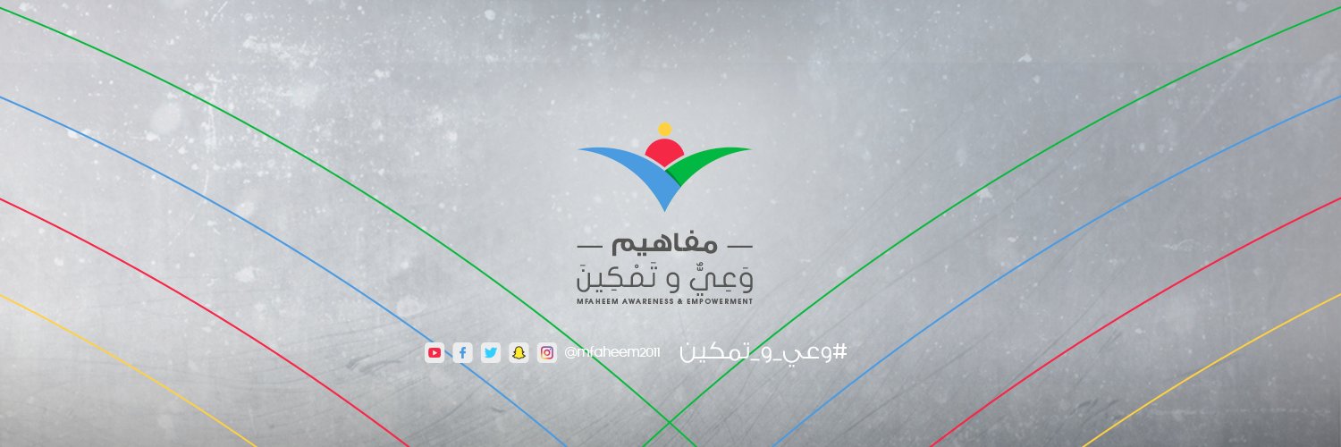 mfaheem2011's profile banner image