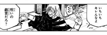 ittannetemiru's profile banner image