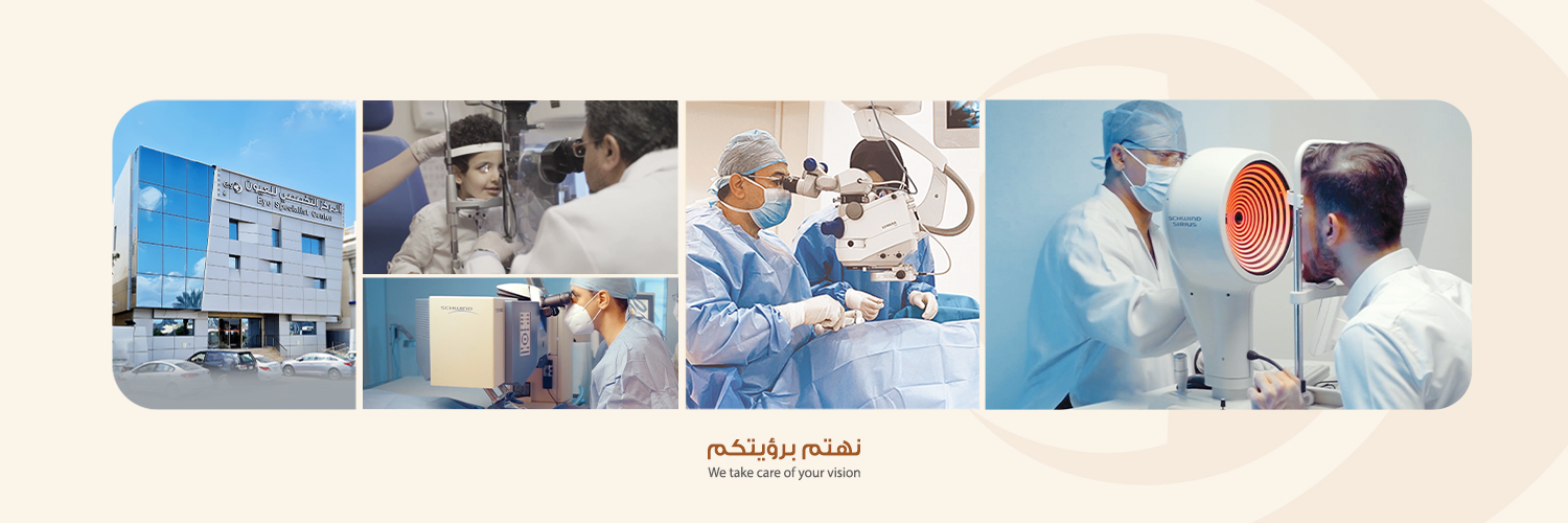 esc_ksa's profile banner image