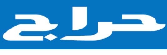 FoundationHaraj's profile banner image