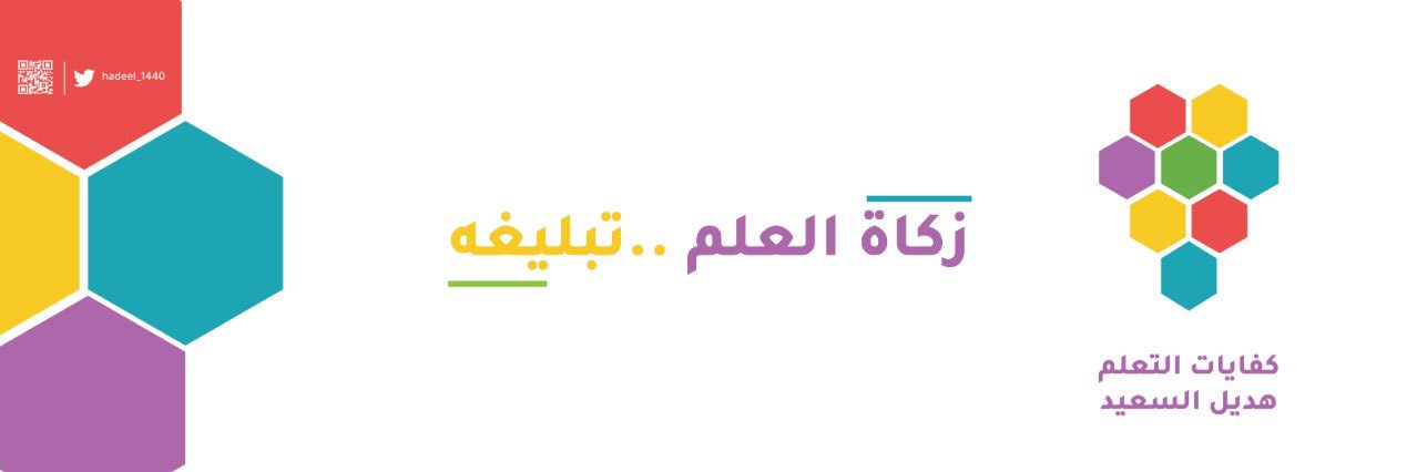 hadeel_1440's profile banner image