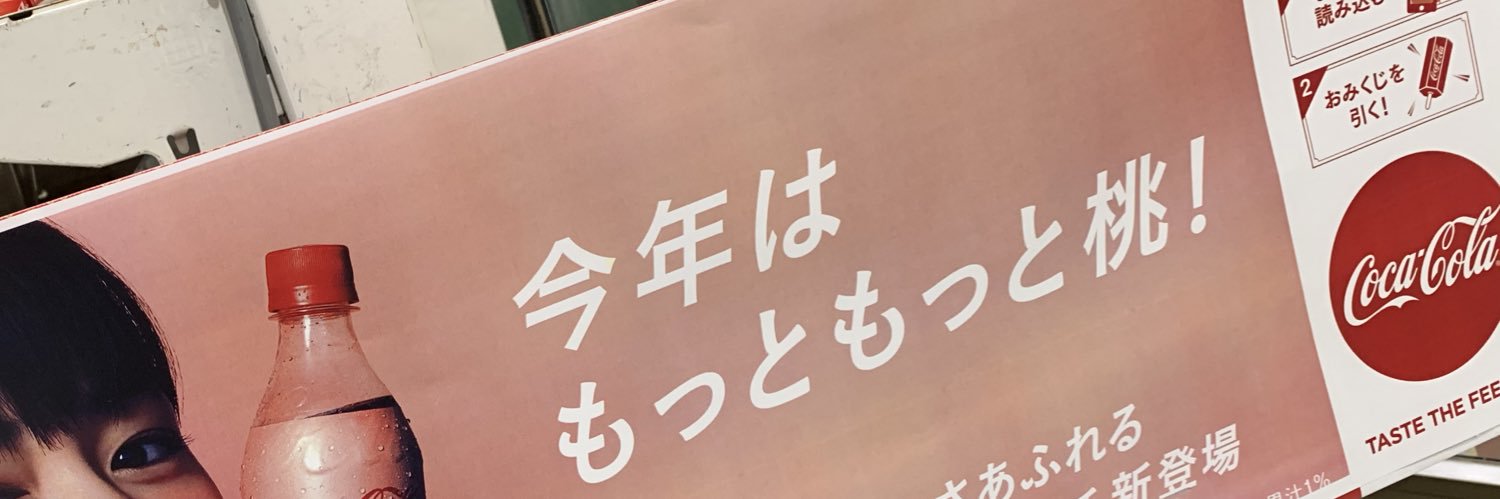 nina_TPN's profile banner image