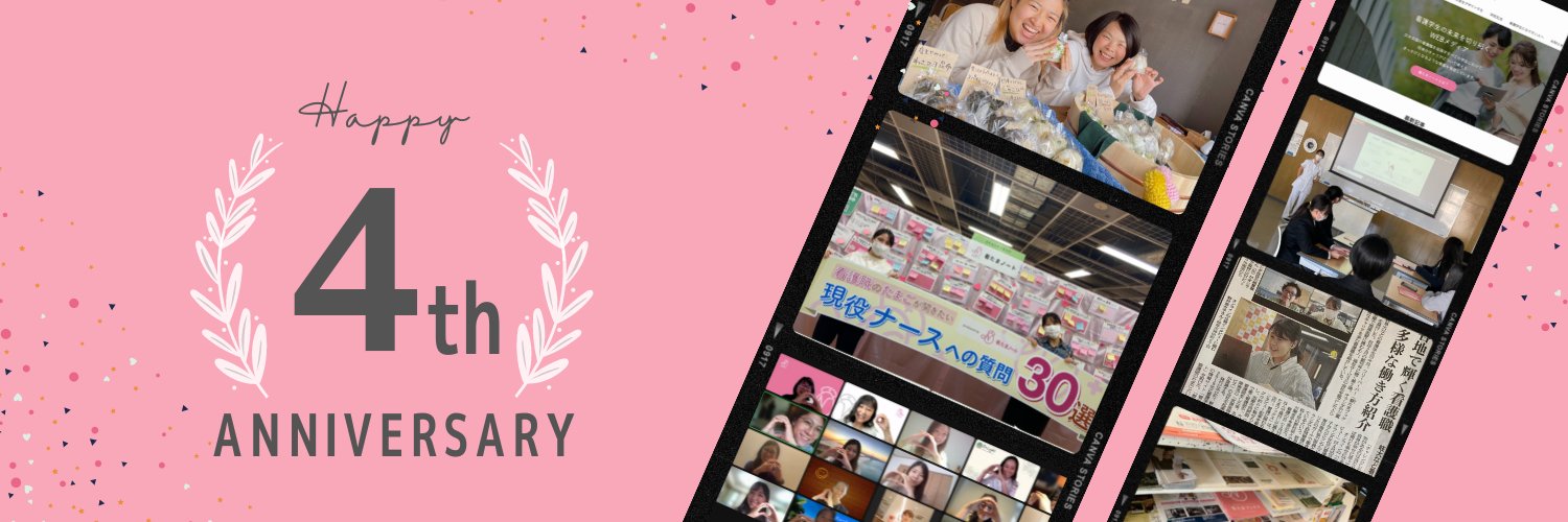 看たまノート banner