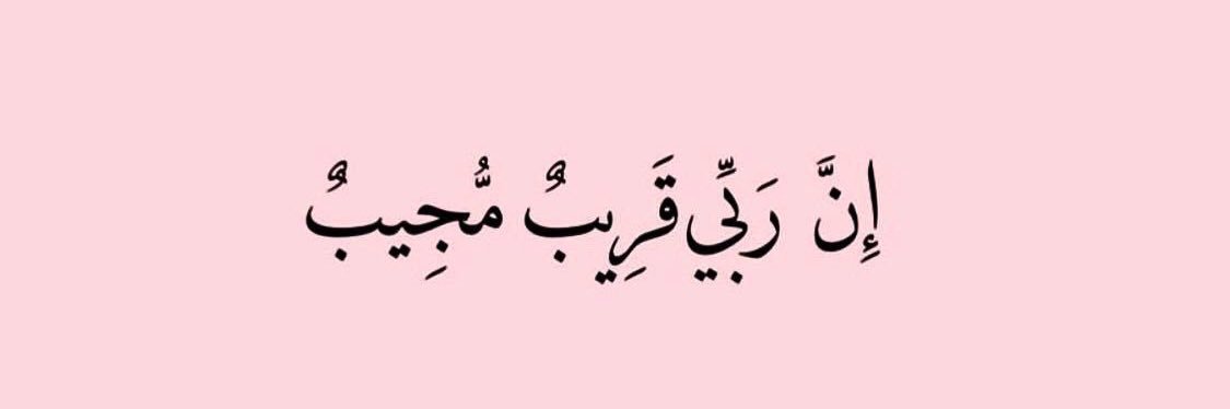 شروقـ banner