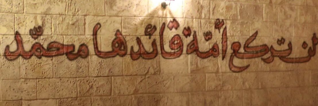 NesReen Dmour 🇯🇴🔻 banner