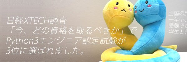 pythonic_exam Profile Banner