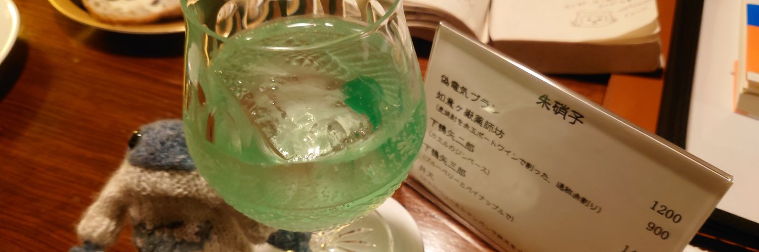 ﾍﾘｺ banner