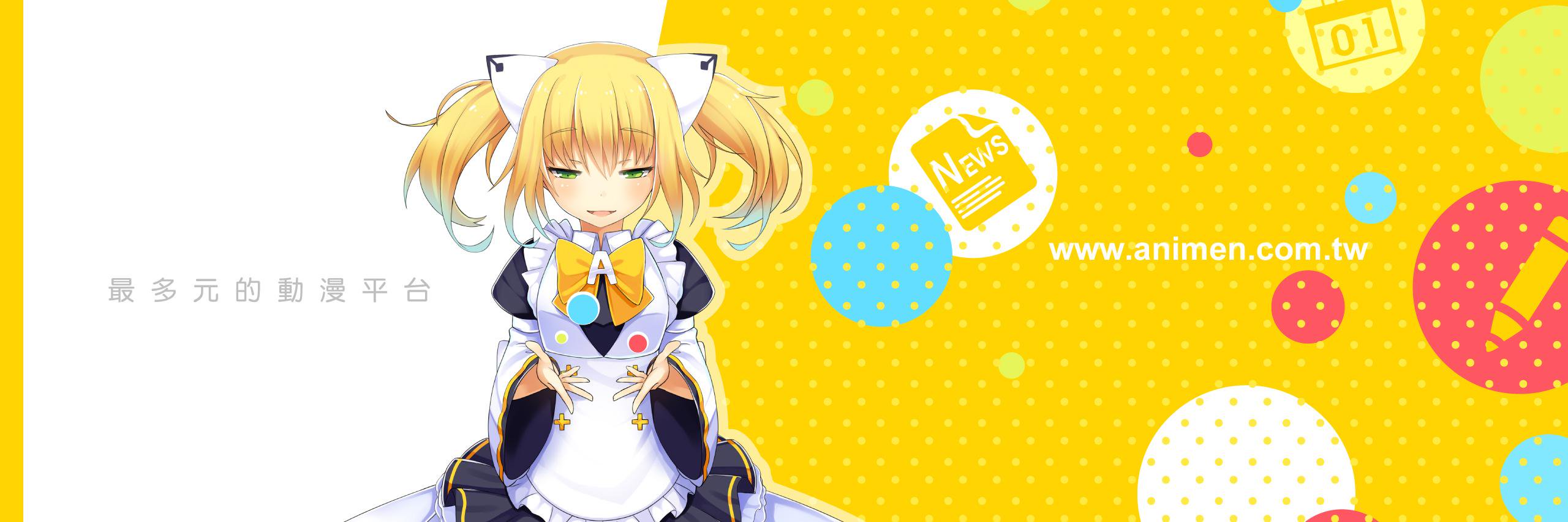 Animen_ACGN's profile banner image