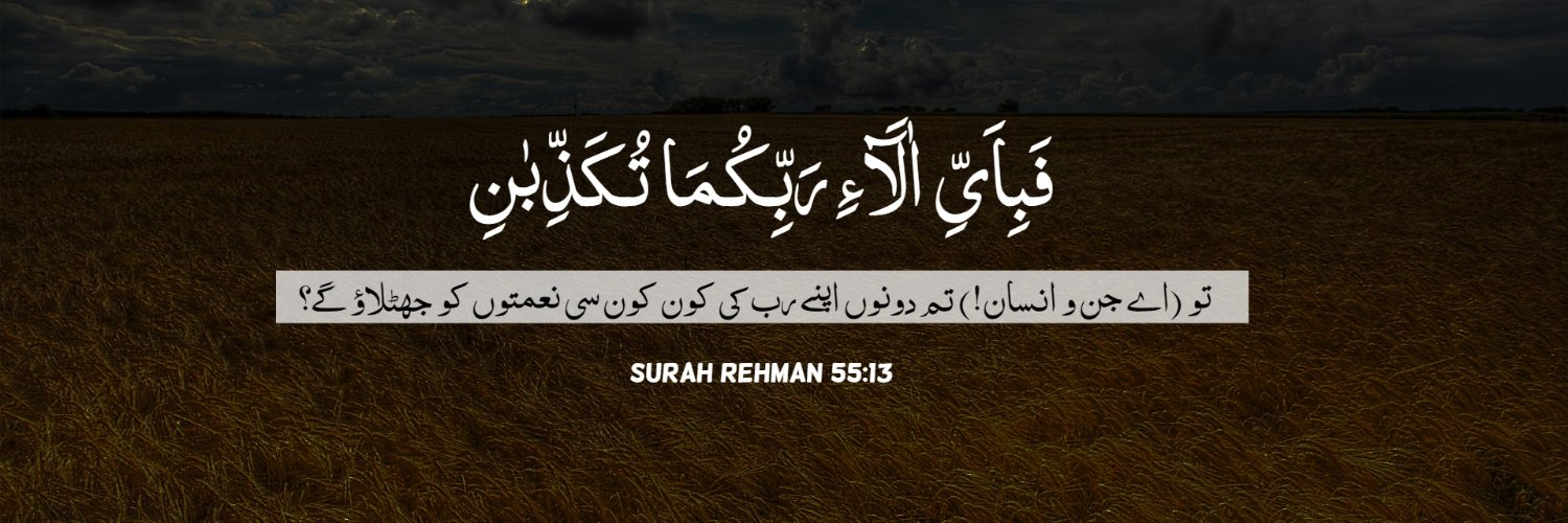 Ashraf_70's profile banner image