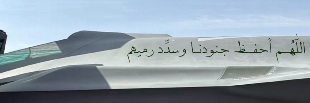 asmaaltamimi03's profile banner image