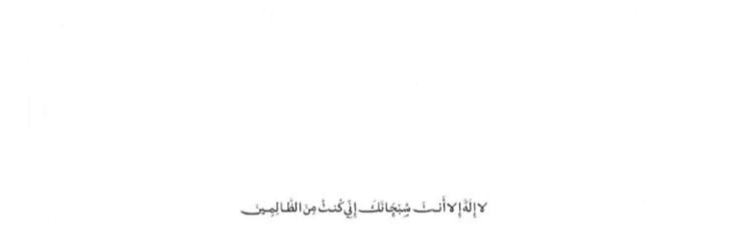 Shushalotaibi_'s profile banner image