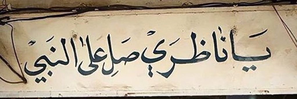 moudi ™ banner