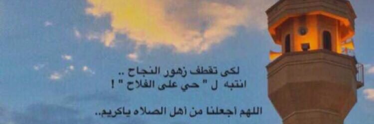 رواسي banner