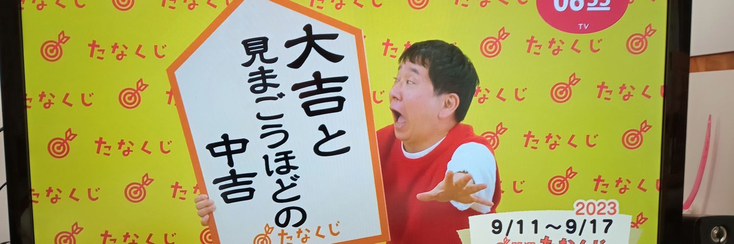 kaichankick's profile banner image