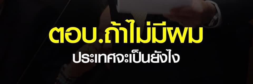 V like 1 banner