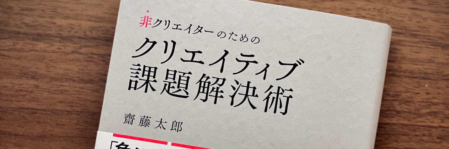 doftaro's profile banner image