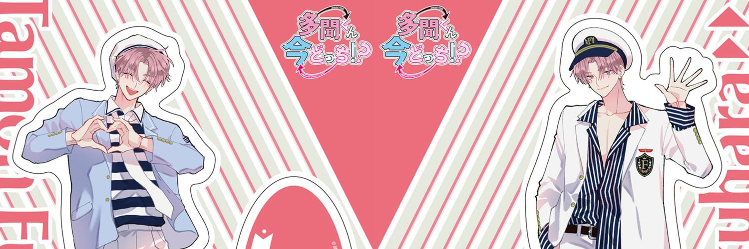 mintychocs99's profile banner image