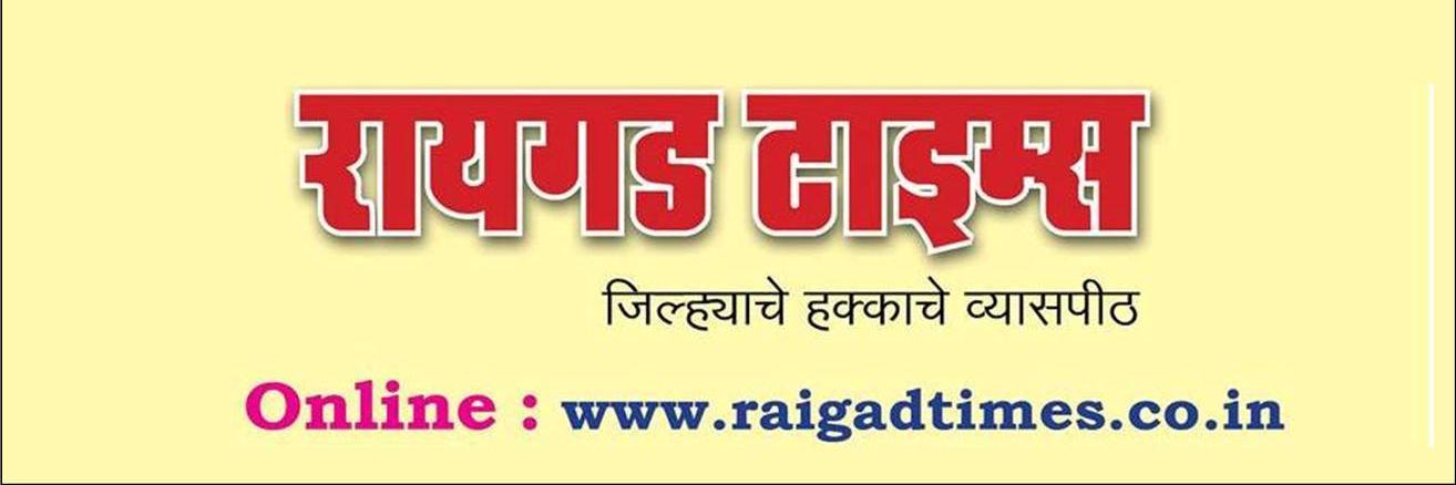 Raigad Times banner