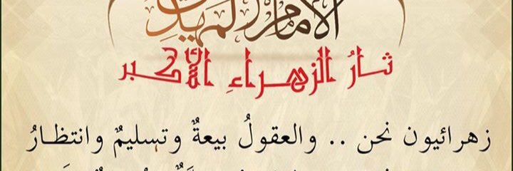 aliabs16's profile banner image