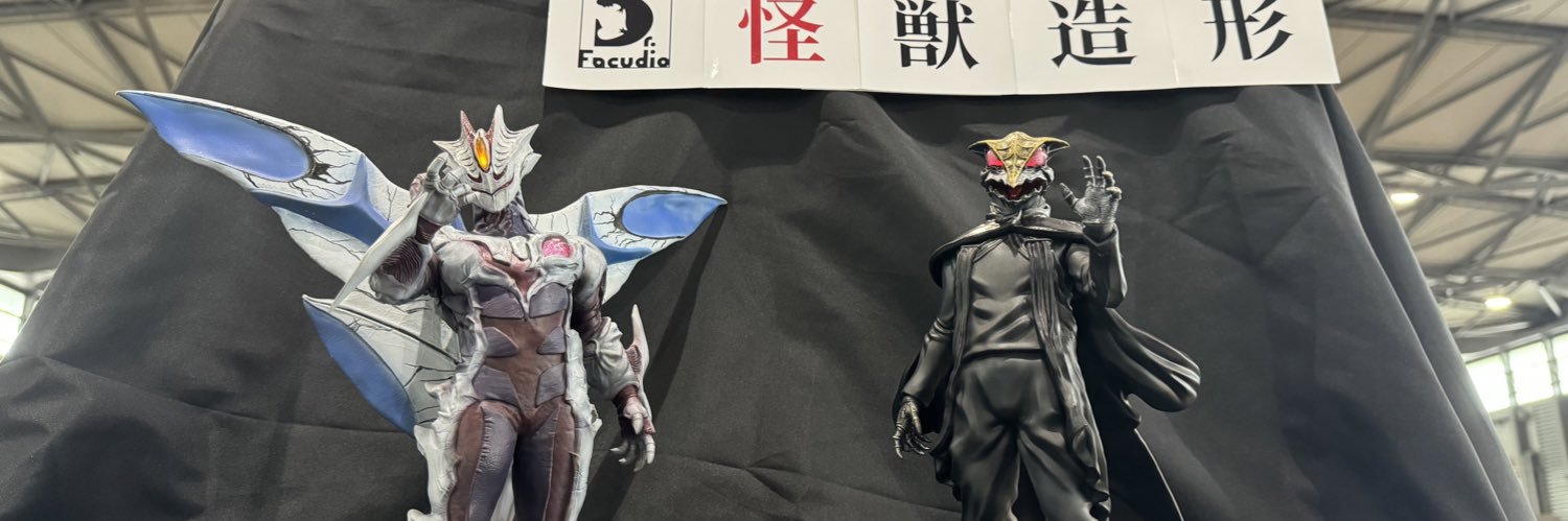Morkage's profile banner image