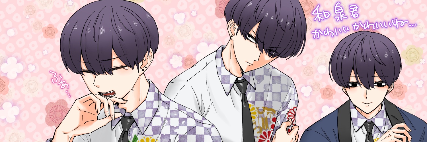 rantaromochi's profile banner image