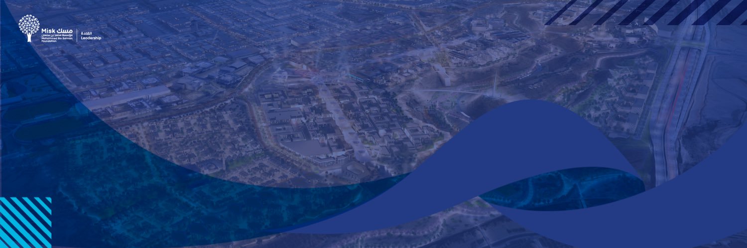 Misk Leadership | مسك القادة banner