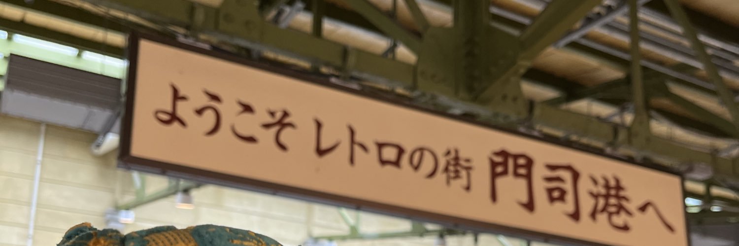 nky_aa's profile banner image