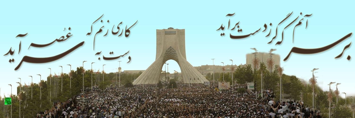 رنگین کمان سبز banner
