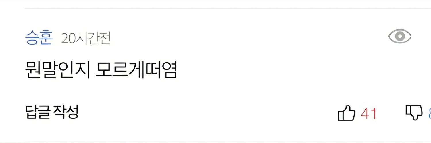 스피카 banner