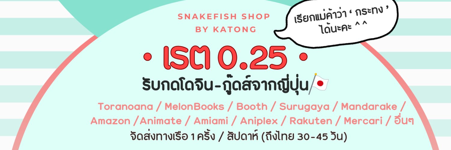 katongSFshop's profile banner image